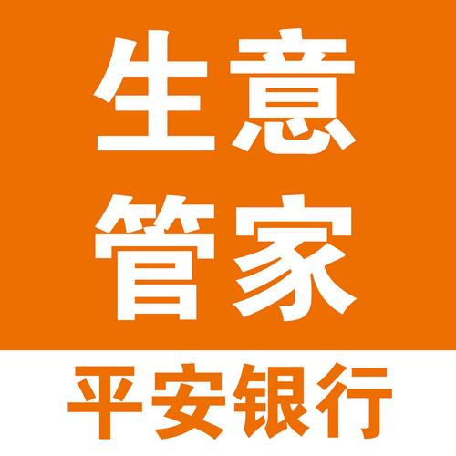 生意管家安卓版游戏截图