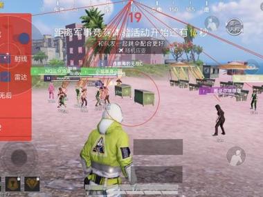 和平精英火焰鸟开挂免费永久免费版