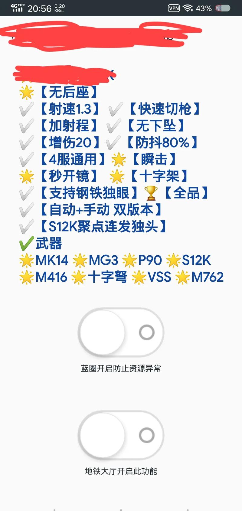 和平改文件免费文件流鼻血版本