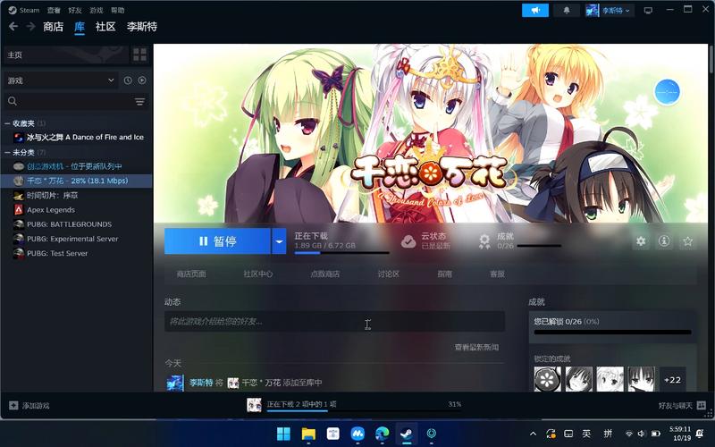 galgame千恋万花手游游戏截图