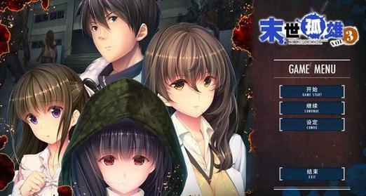 末日孤雄安卓直装版图标