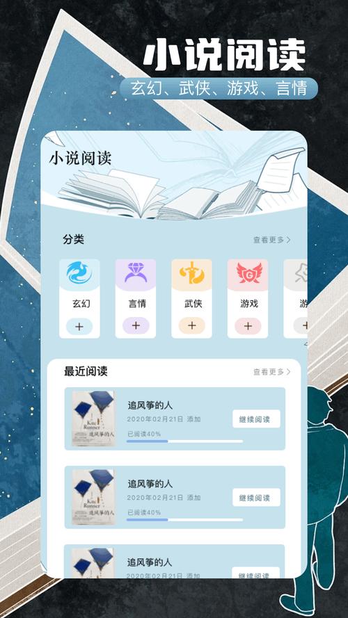 第一版版主网手机版