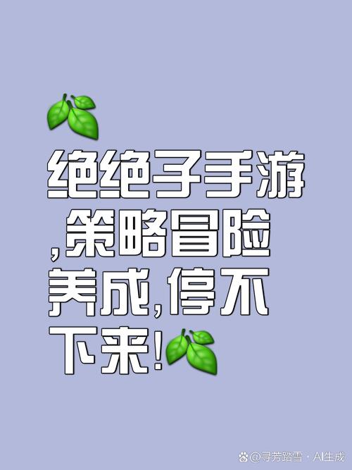 我的里面舒服游戏小能移植手机在线观看图标
