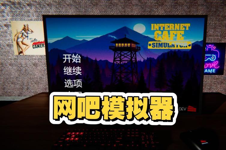 网吧模拟器的作者还做过什么游戏游戏截图