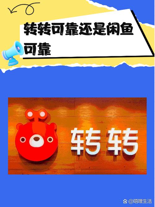 欢乐转转转(阅读转发赚钱)图标