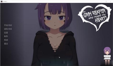 死神薇儿攻略视频图标