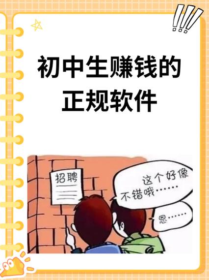 问卷调查赚钱平台解锁全部书源图标