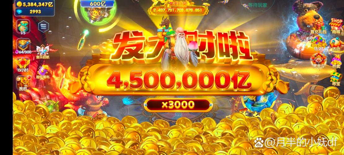 亿万战场赚钱游戏