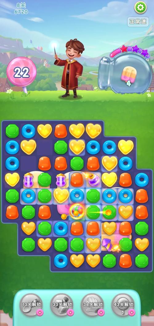 糖果萌萌消中文破解版