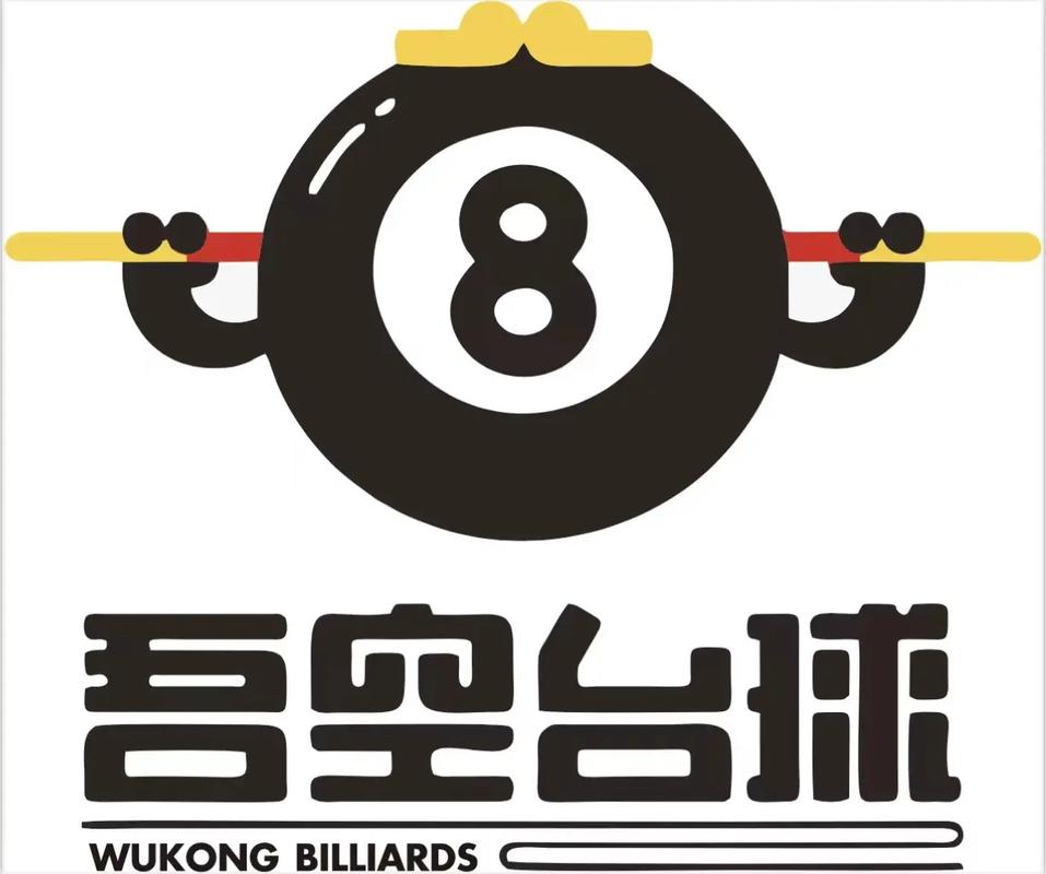 3D花式台球赚钱图标