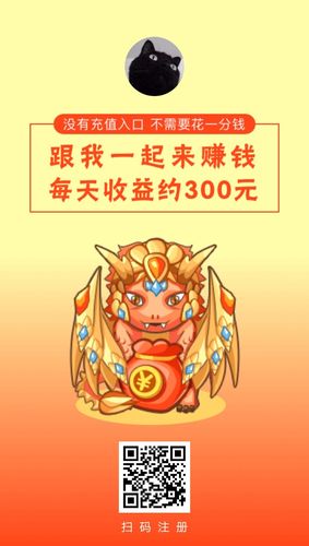 恐龙有钱app正式版图标