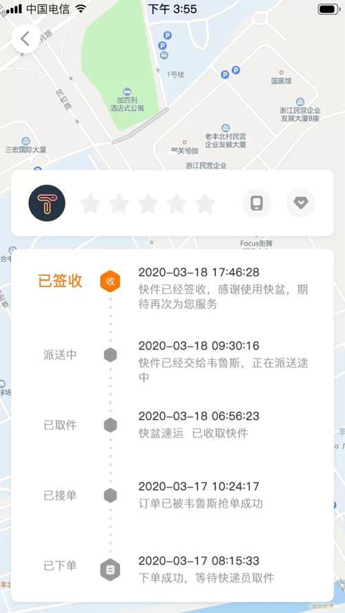 快盆神器app图标