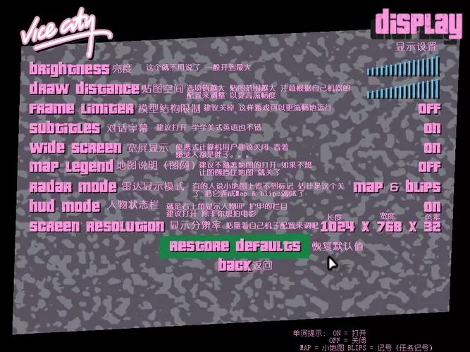 侠盗猎车手罪恶都市6.0下滑作弊版手机版游戏截图