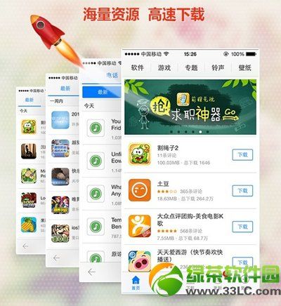 pp助手源地址无效了游戏截图