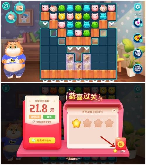 星糖消消乐红包版下载游戏截图