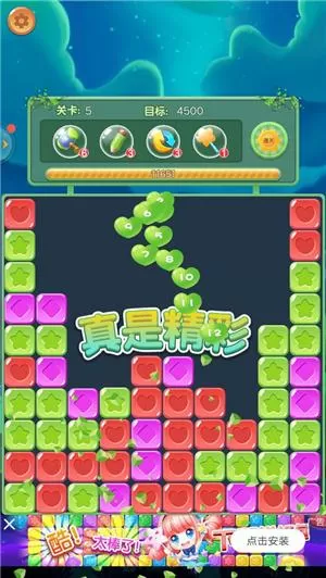 星糖消消乐红包版下载