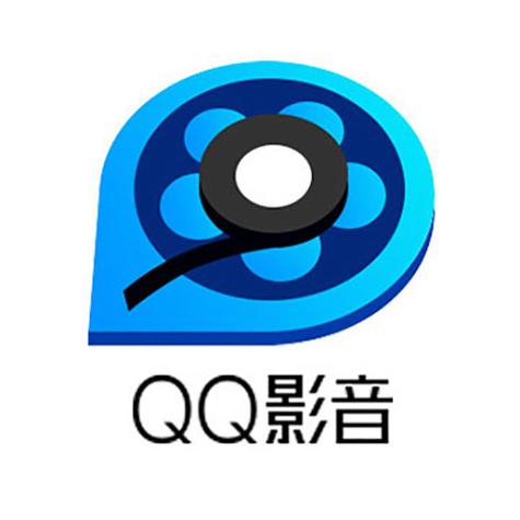 QQ影音2025下载手机游戏截图