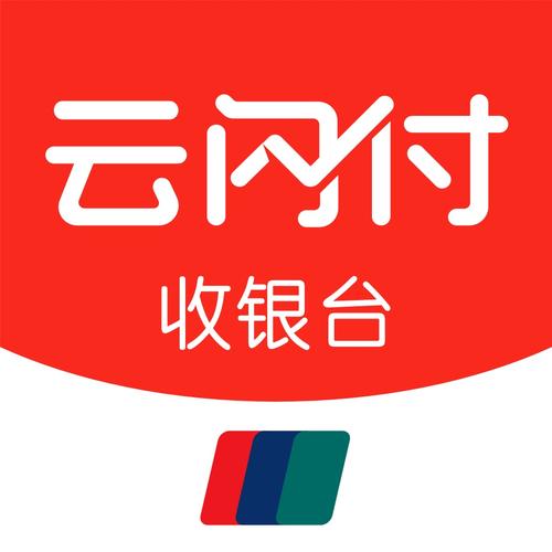 银联云闪付怎么用游戏截图