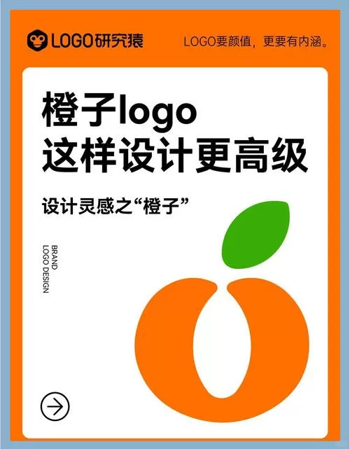 橙子焦糖abingabing图标