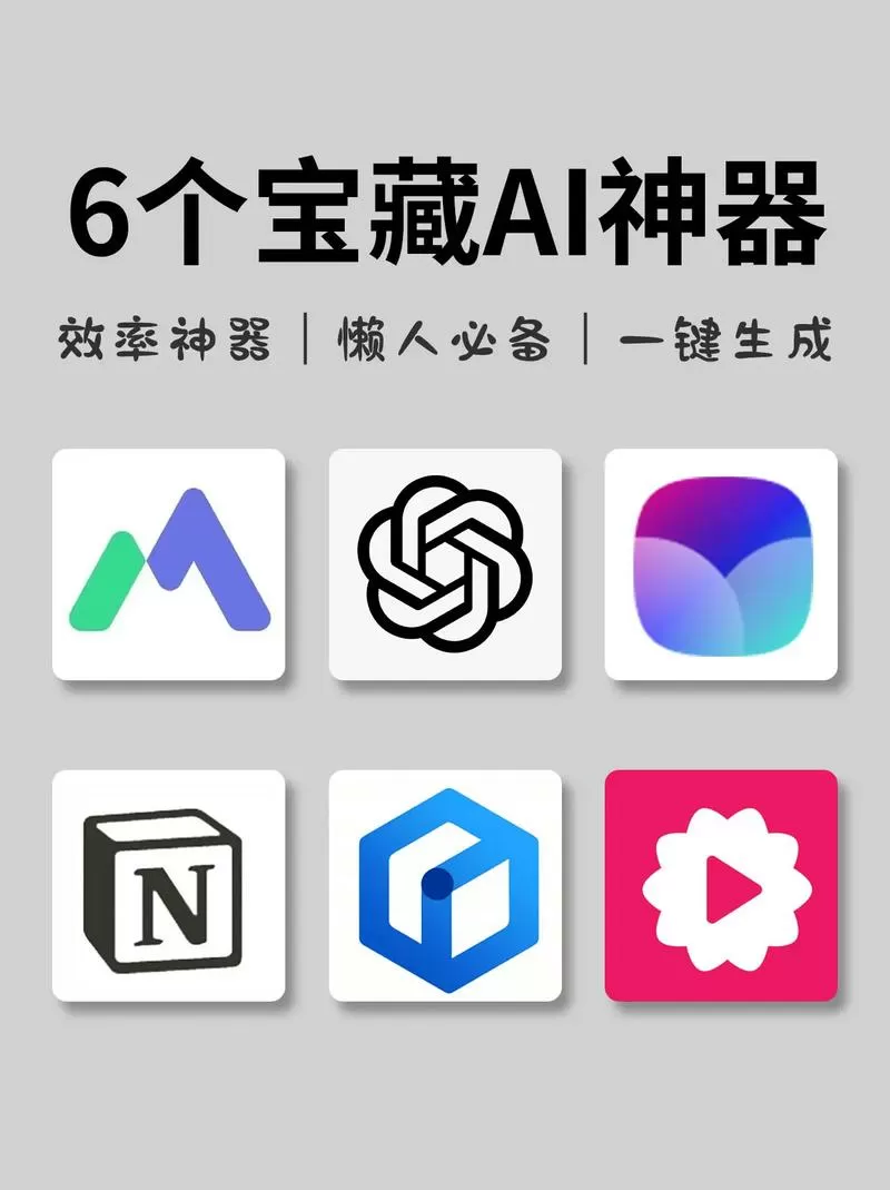 手机ai软件哪个好图标