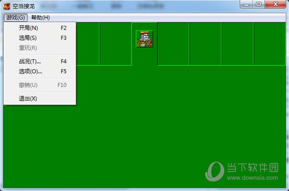 空中接龙下载安装游戏截图
