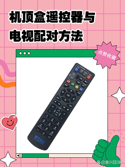 移动盒子遥控器怎么匹配电视遥控器游戏截图