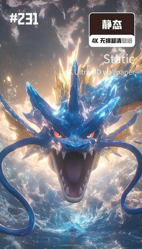 暴鲤龙是准神吗游戏截图